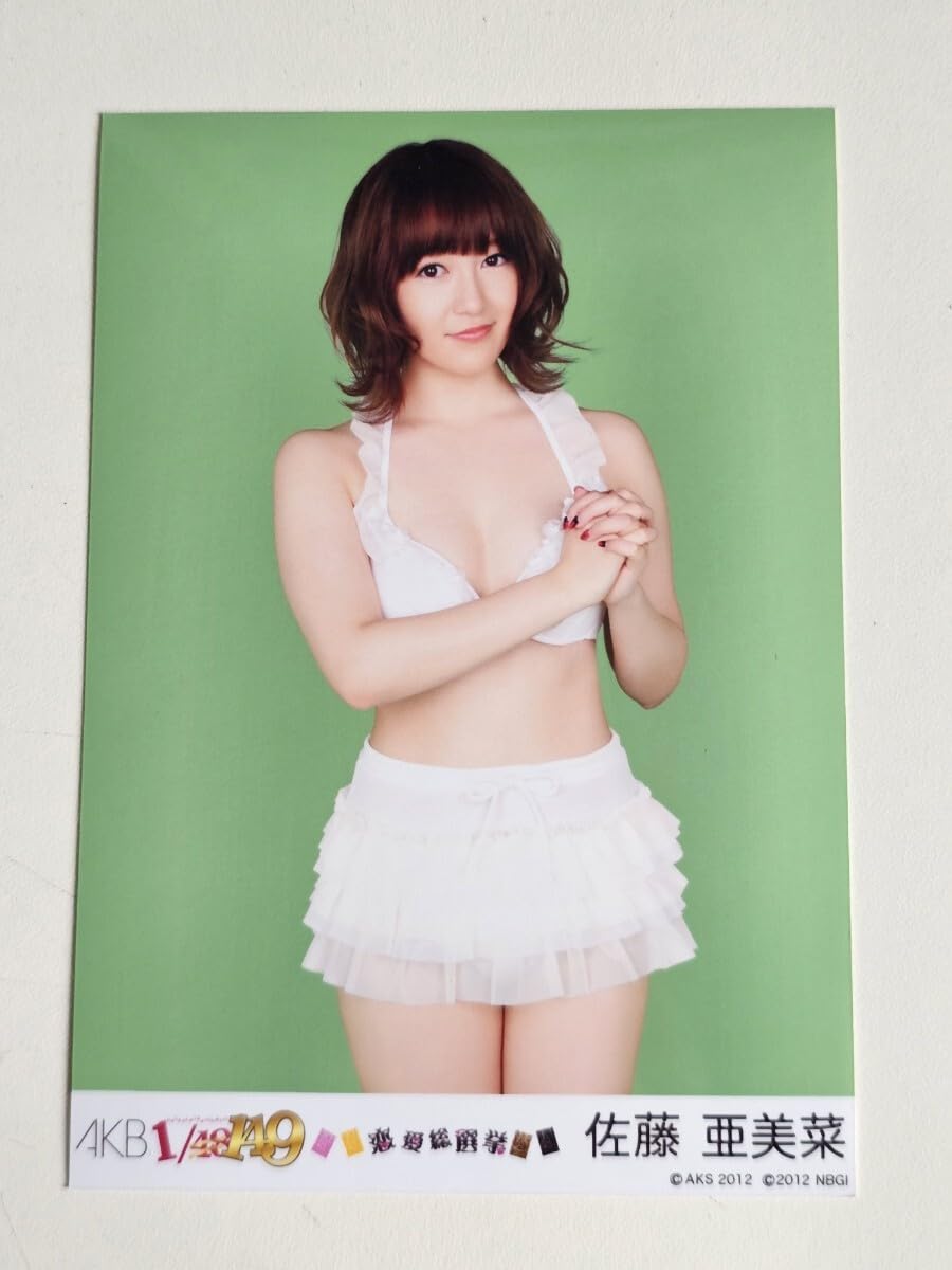 Amazon.co.jp: AKB48 佐藤亜美菜 AKB1149 恋愛総選挙 PSP版 封入